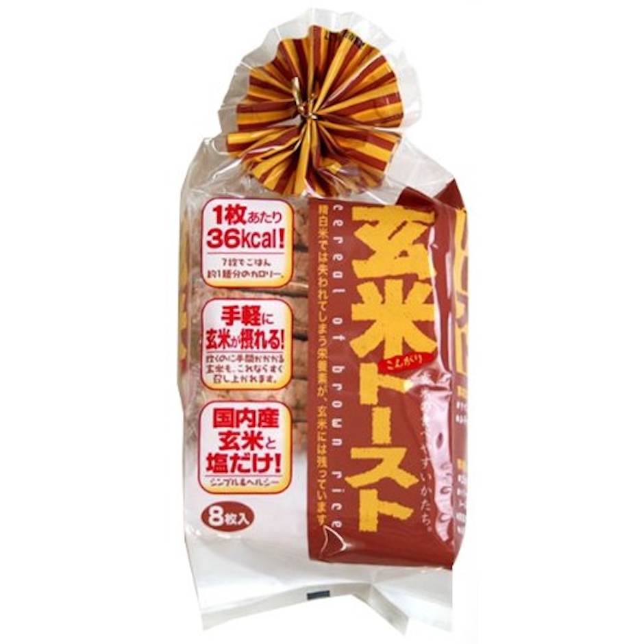 蔵王米菓 玄米トースト 1枚目