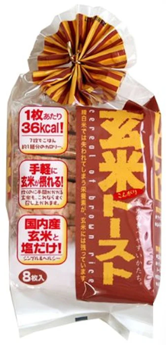 蔵王米菓 玄米トースト 1枚目