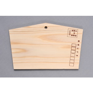 絵手紙 杉ハガキシリーズ 絵馬はがき 1枚目