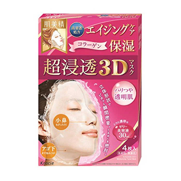クラシエホームプロダクツ 超浸透3Dマスク エイジングケア 2枚目
