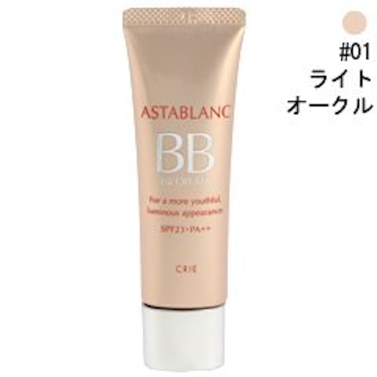 クリエ アスタブラン BBクリーム 1枚目