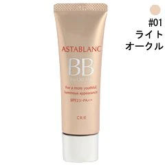 クリエ アスタブラン BBクリーム 1枚目
