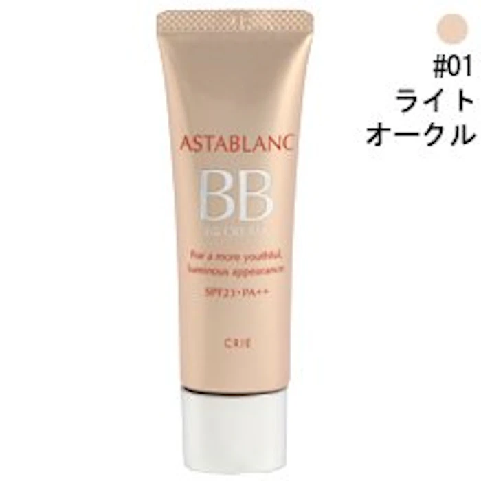 クリエ アスタブラン BBクリーム 1枚目