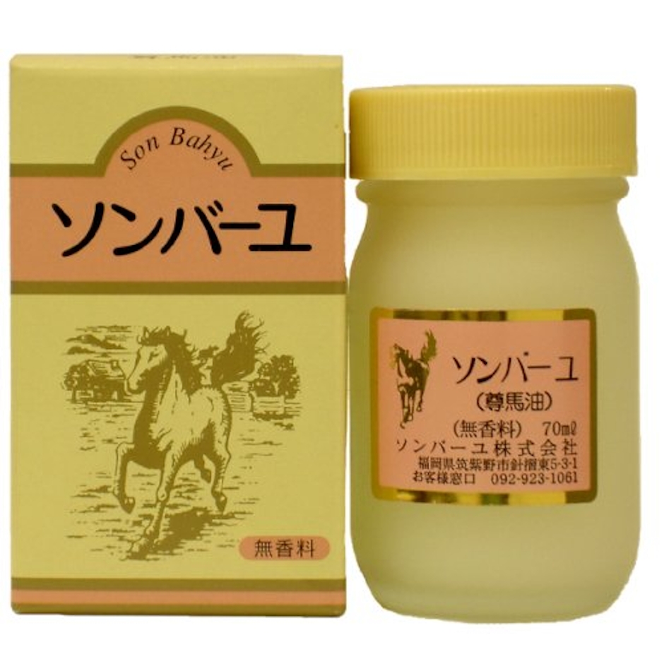 ソンバーユ ソンバーユ 無香料 1枚目