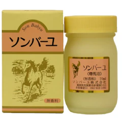 ソンバーユ ソンバーユ 無香料 1枚目