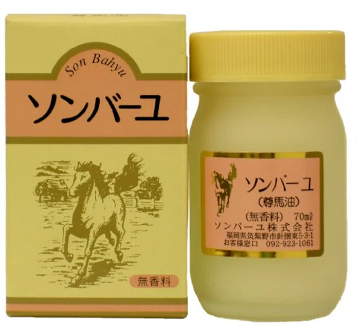 ソンバーユ ソンバーユ 無香料 1枚目