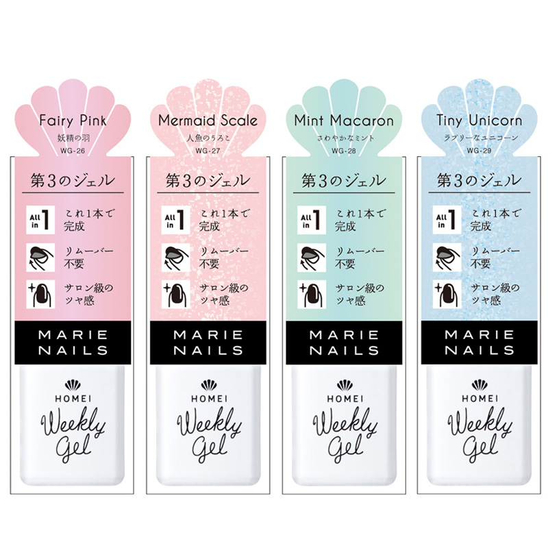 HOMEI ウィークリージェル パステルカラー 1枚目