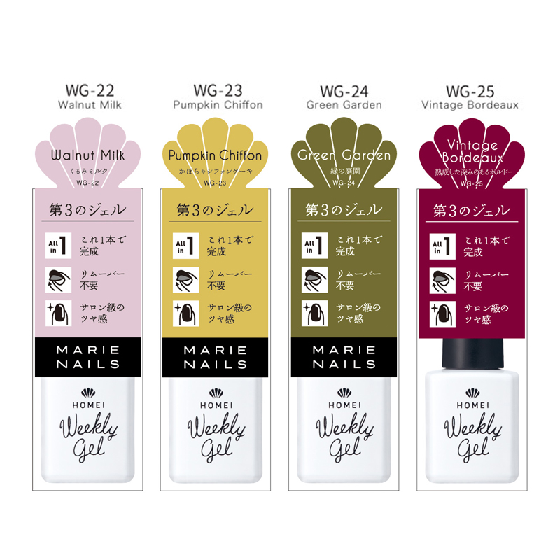HOMEI ウィークリージェル スモーキーカラー 1枚目