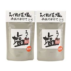 ろく助 旨塩 白塩 ×2 1枚目