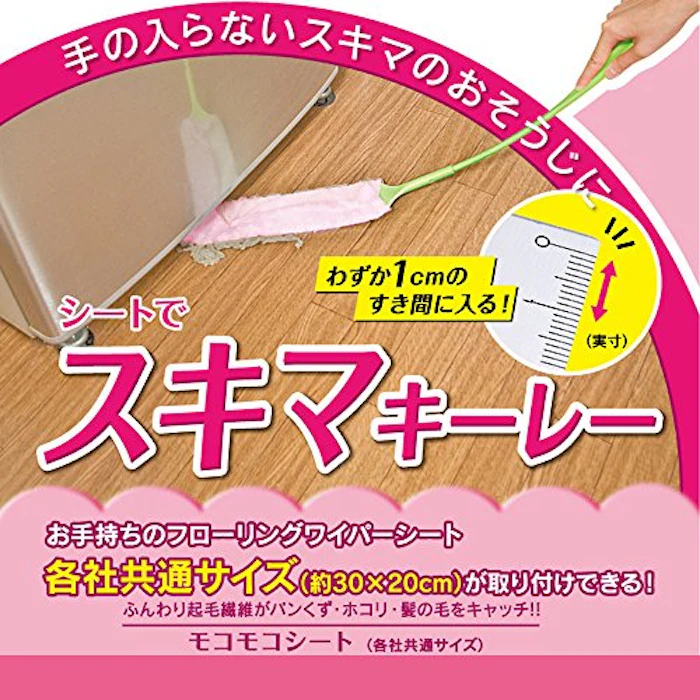 アズマ工業 シートでスキマキーレー BA717 2枚目