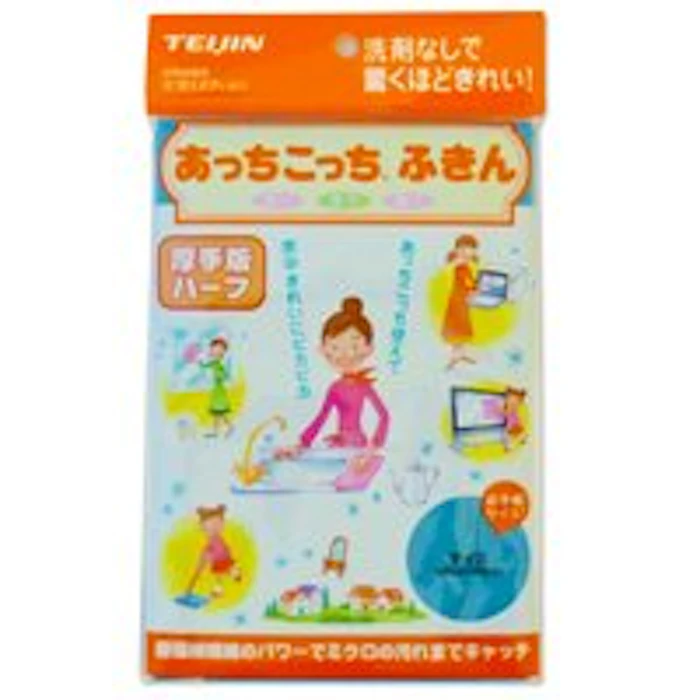 帝人フロンティア あっちこっちふきん 厚手 ハーフ ブルー - 2枚目