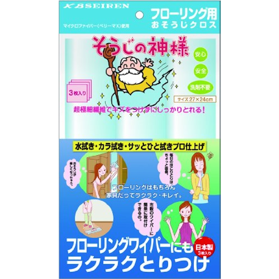 KBセーレン そうじの神様 フローリング用おそうじクロス SK02S001 2枚目