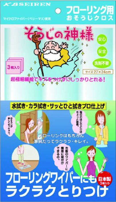 KBセーレン そうじの神様 フローリング用おそうじクロス SK02S001 2枚目