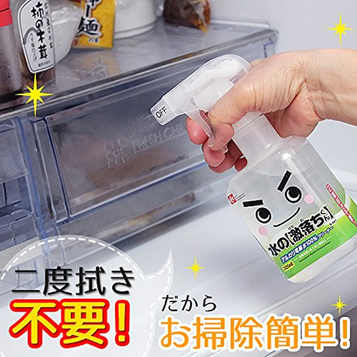 レック 水の激落ちくん 3枚目