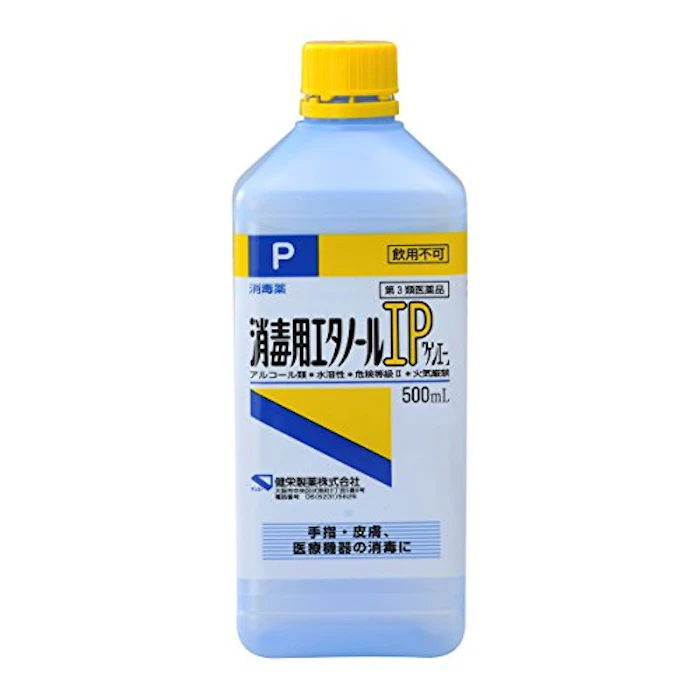 健栄製薬 消毒用エタノールIP 4987286307633 2枚目
