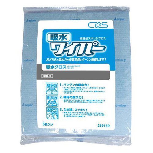 シーバイエス 吸水ワイパー 5枚パック - 2枚目