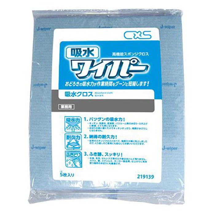 シーバイエス 吸水ワイパー 5枚パック - 2枚目