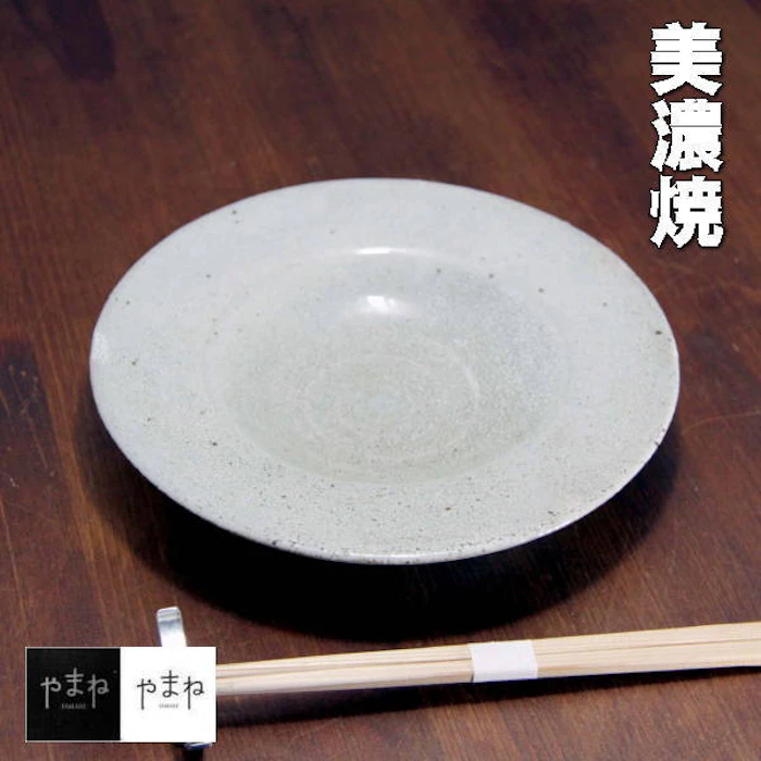 美濃焼 さびかいらぎリム20cm皿 2枚目