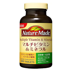 大塚製薬 ネイチャーメイド マルチビタミン&ミネラル (200粒) 1枚目