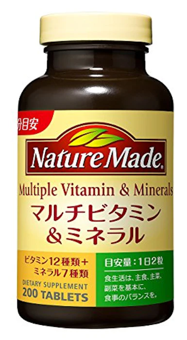 大塚製薬 ネイチャーメイド マルチビタミン&ミネラル (200粒) 1枚目