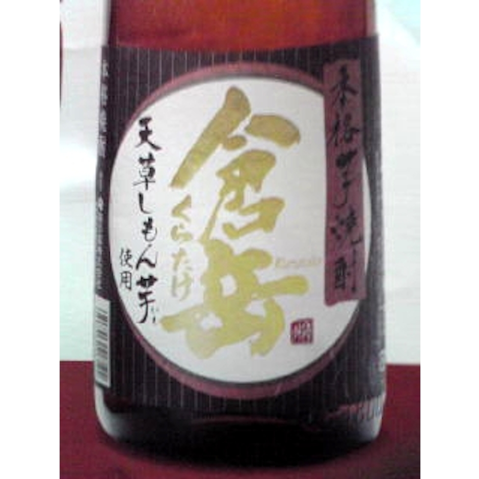 房の露 倉岳 芋 25度 1800ml 1枚目