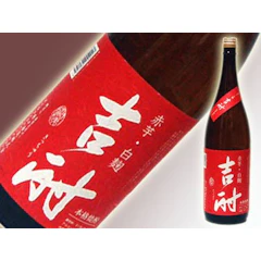 霧氷酒造 吉酎 赤芋白麹 25度 1800ml 1枚目