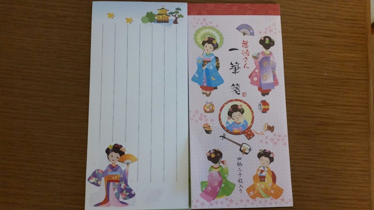 やま京 舞妓さん 一筆箋 1枚目