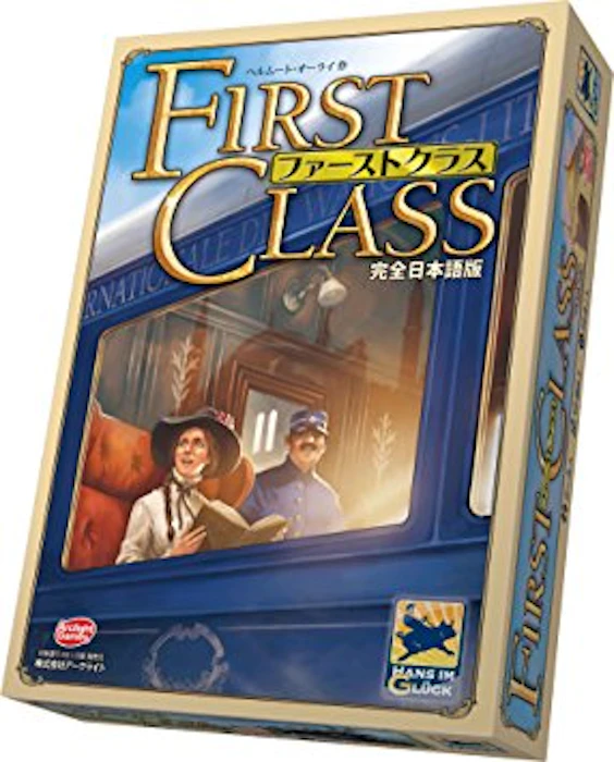 アークライト ファーストクラス 完全日本語版 2枚目
