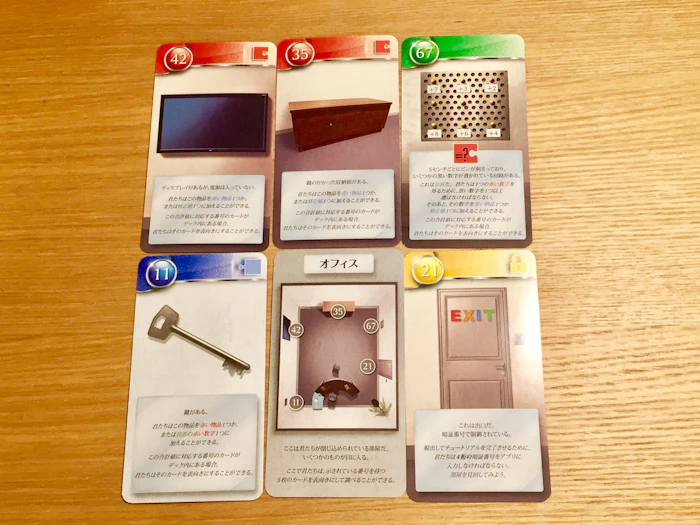 ホビージャパン アンロック! 日本語版 1枚目