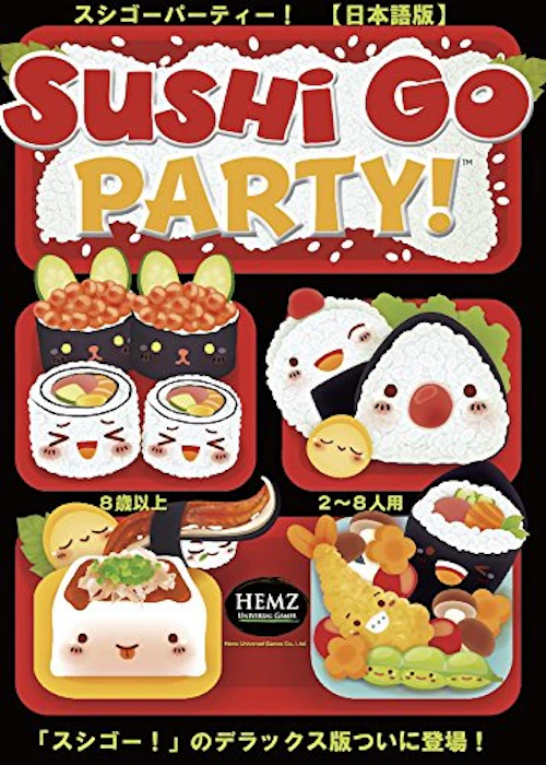ヘムズユニバーサルゲームズ スシゴーパーティー 日本語版 Toyall3402 2枚目