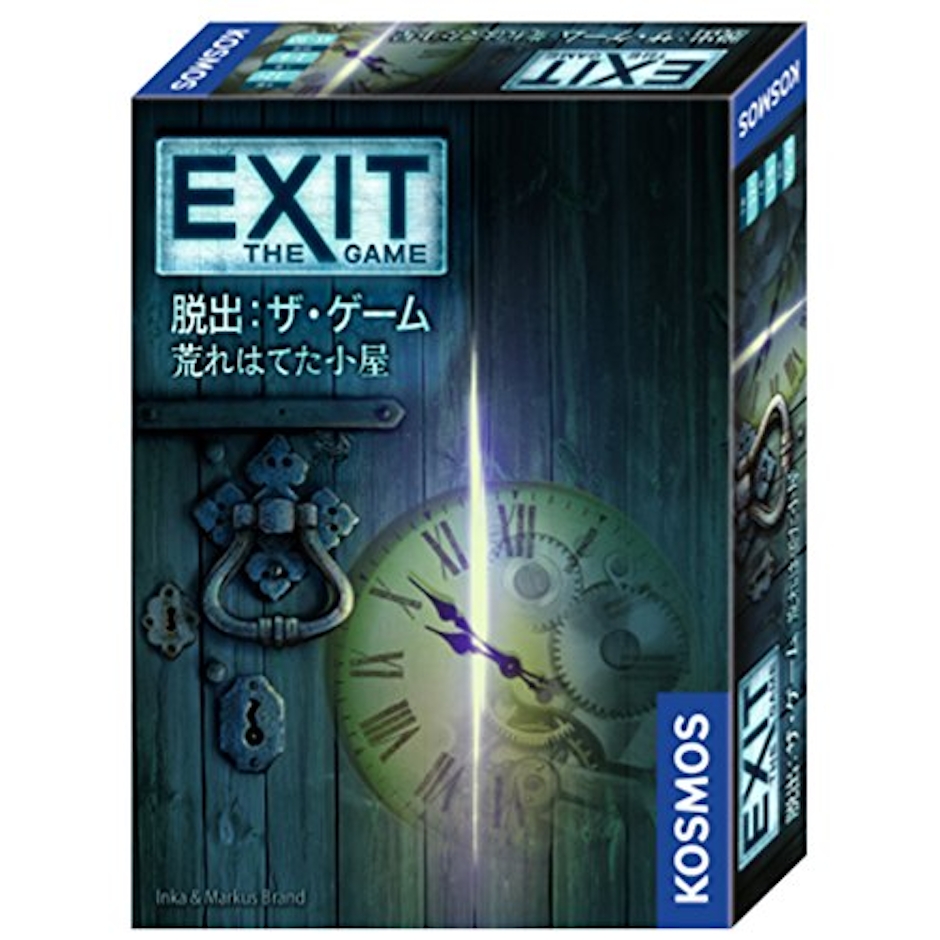 コザイク EXIT 脱出:ザ・ゲーム 荒れはてた小屋 - 1枚目