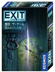 コザイク EXIT 脱出:ザ・ゲーム 荒れはてた小屋 - 1枚目
