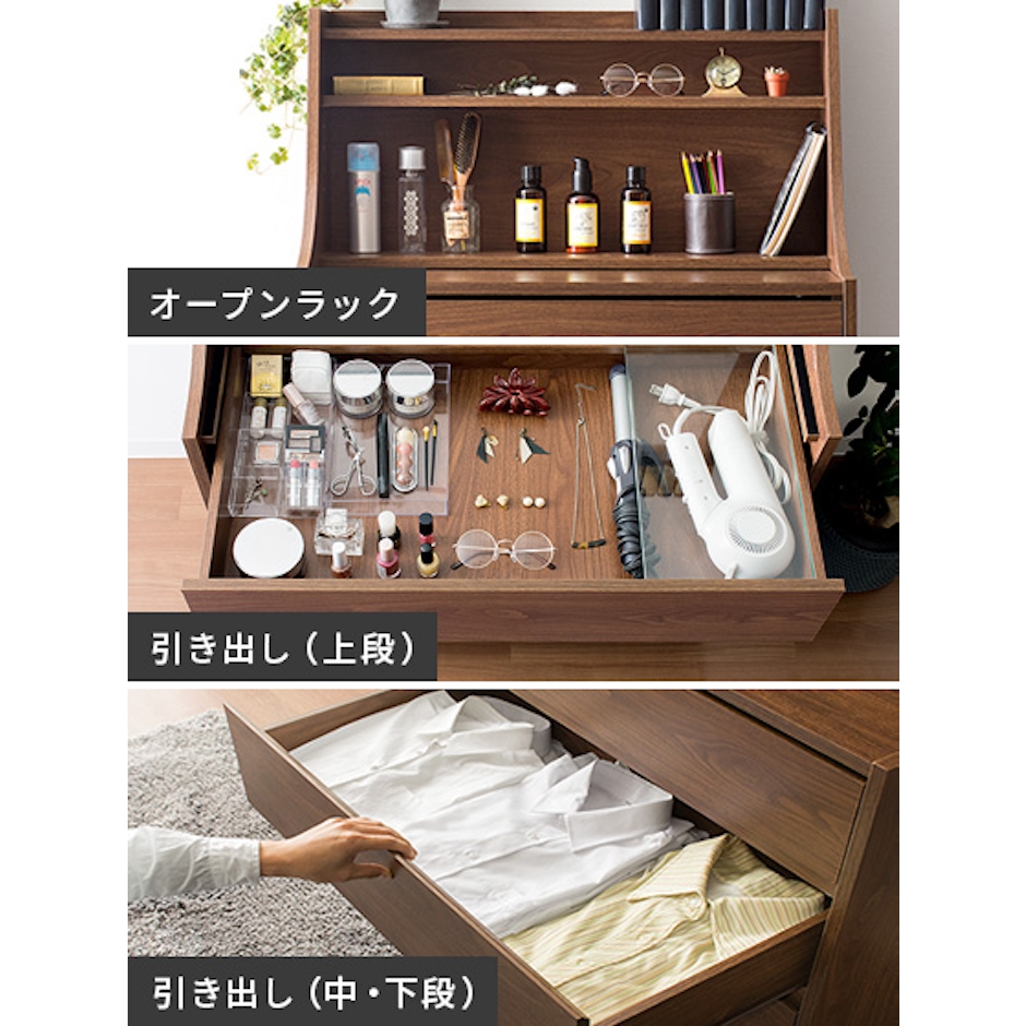 エア・リゾーム チェスト 収納ラック ドレッサー デスク Bureau air-drch-01 2枚目