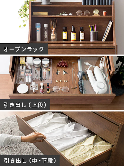 エア・リゾーム チェスト 収納ラック ドレッサー デスク Bureau air-drch-01 2枚目