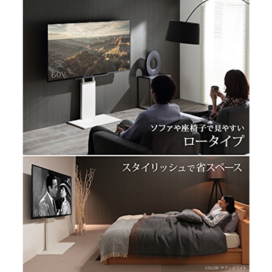 ナカムラ EQUALS WALL INTERIOR TV STAND V2 LOW TYPE 2枚目
