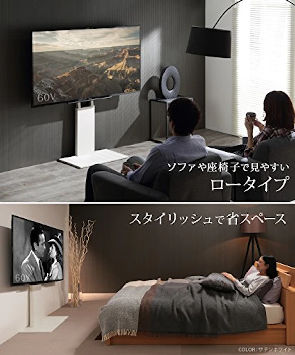 ナカムラ EQUALS WALL INTERIOR TV STAND V2 LOW TYPE 2枚目