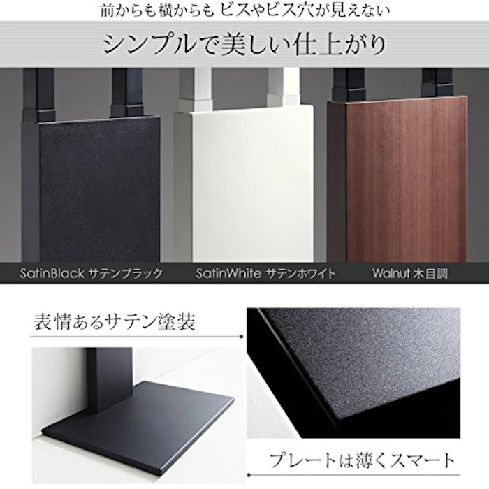 ナカムラ EQUALS WALL INTERIOR TV STAND V2 LOW TYPE 3枚目