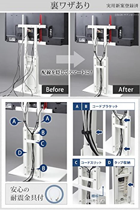 ナカムラ EQUALS WALL INTERIOR TV STAND V2 LOW TYPE 5枚目