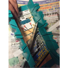 藤原産業 SK11 鋸切断ガイド マイターボックス 1枚目