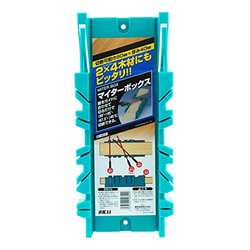 藤原産業 SK11 鋸切断ガイド マイターボックス 3枚目