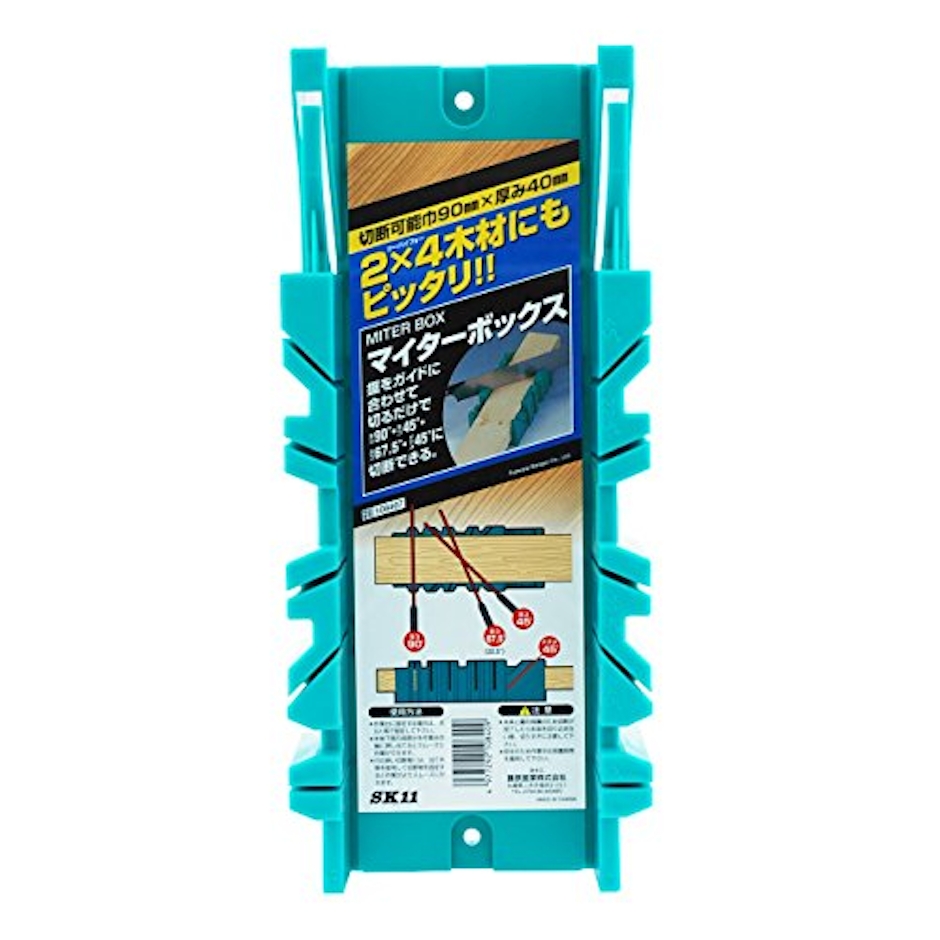 藤原産業 SK11 鋸切断ガイド マイターボックス 3枚目