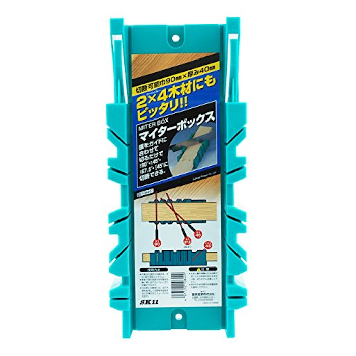 藤原産業 SK11 鋸切断ガイド マイターボックス 3枚目