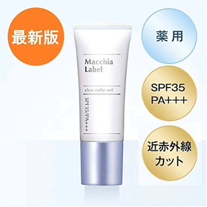 マキアレイベル 薬用 クリアエステヴェール 13ml(ナチュラル) 1枚目