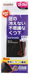 桐灰化学 足の冷えない不思議なくつ下 ハイソックス 1枚目