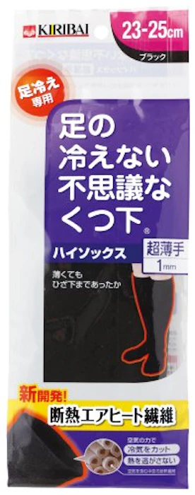 桐灰化学 足の冷えない不思議なくつ下 ハイソックス 1枚目