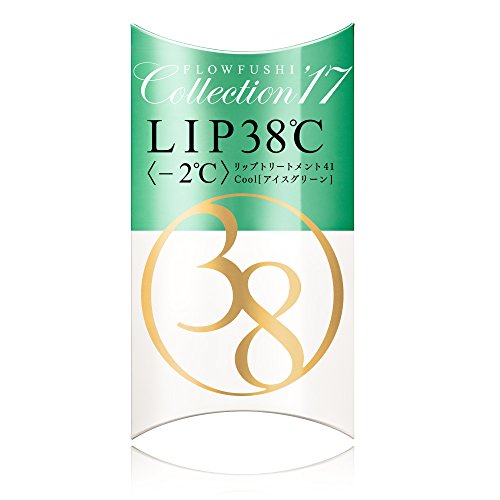 フローフシ LIP38℃ 41 リップトリートメント -2℃ 2枚目