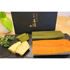 芦屋 善国 おからケーキ専門店 おからケーキ プレーン&抹茶2本組 1枚目
