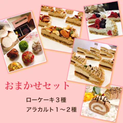 Raw&Raw 【PR】ロースイーツおまかせセット 1枚目