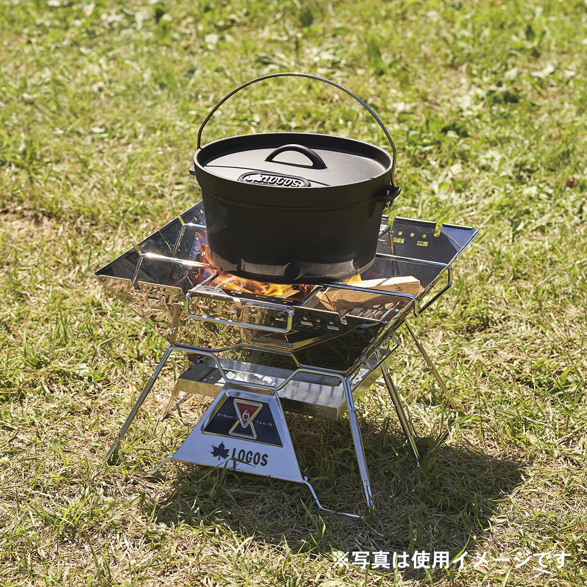 ロゴスコーポレーション 焚き火台 ピラミッドグリル L 3枚目