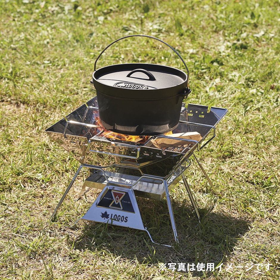 ロゴスコーポレーション 焚き火台 ピラミッドグリル L 3枚目